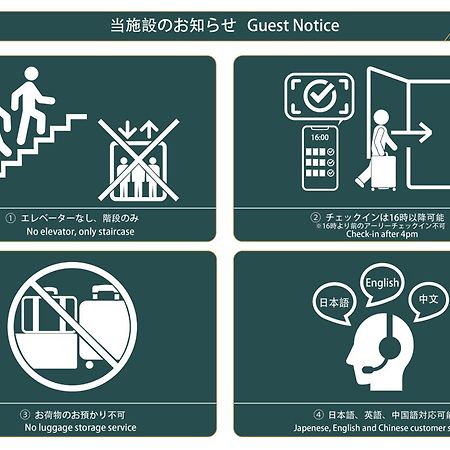 Nestay Terrace House Osaka Tsutenkaku Kültér fotó