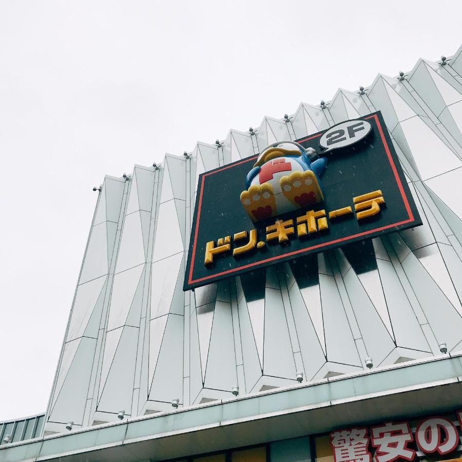 Nestay Terrace House Osaka Tsutenkaku Kültér fotó