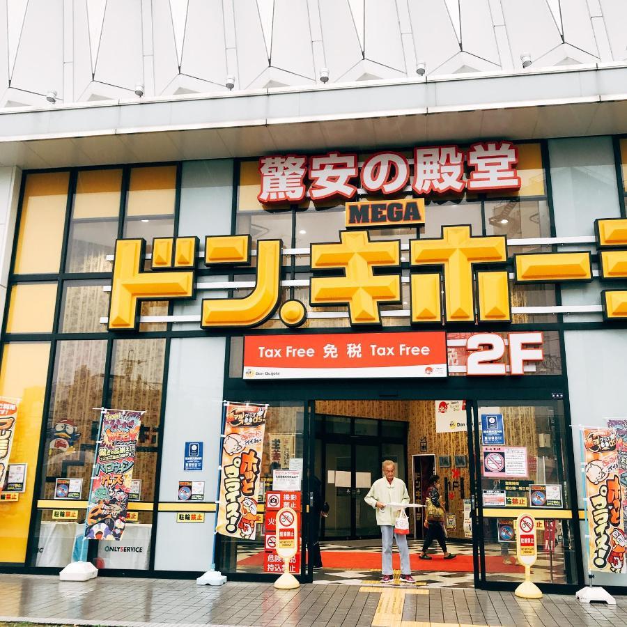 Nestay Terrace House Osaka Tsutenkaku Kültér fotó